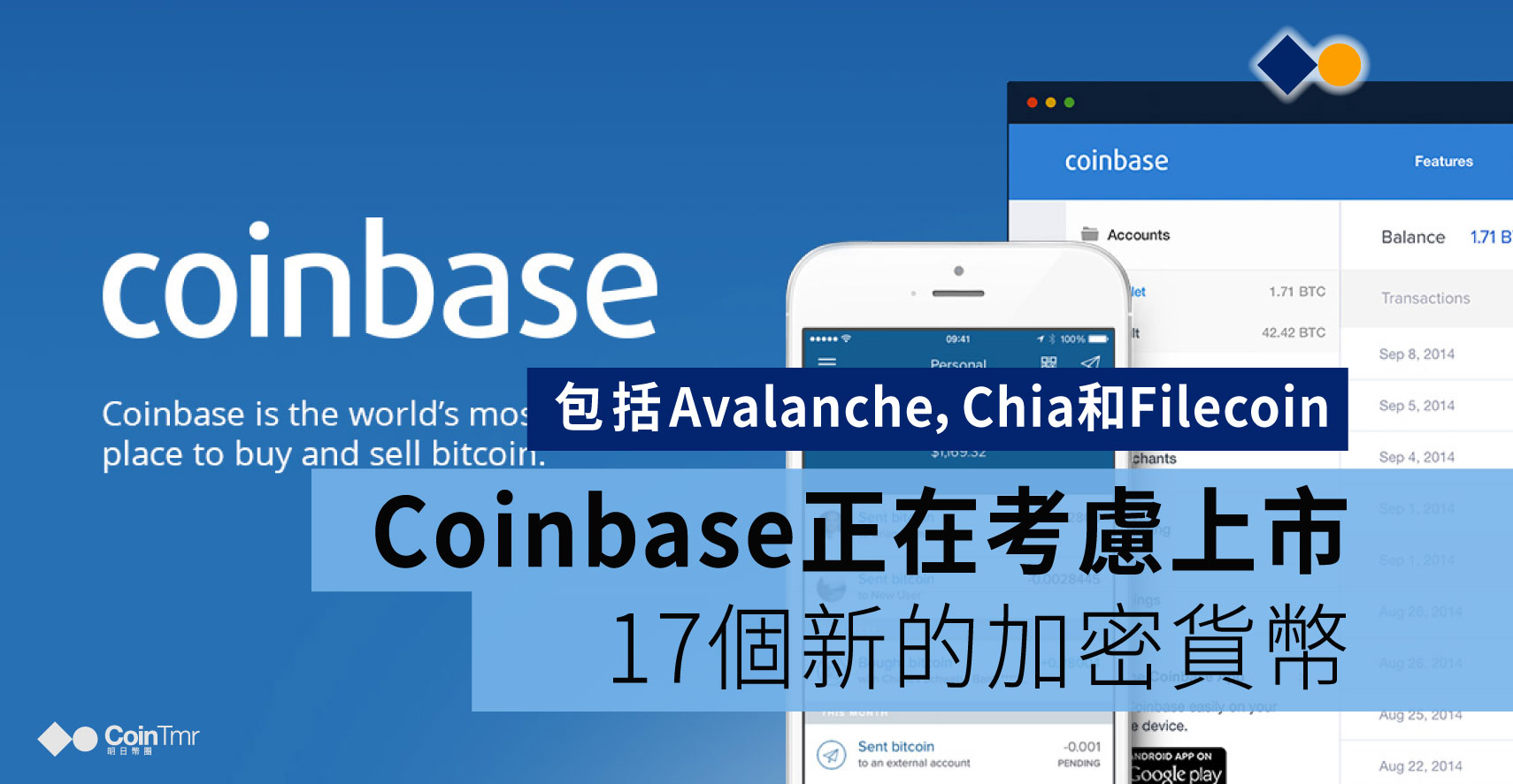 Coinbase 上市 - 【MICA RESEARCH】Coinbase 上市題材發酵，交易所平台幣獲得投資人追捧 ...
