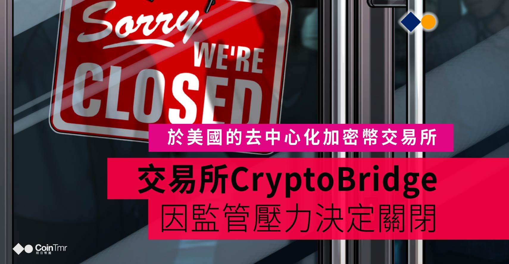 Cryptobridge Cryptobridge